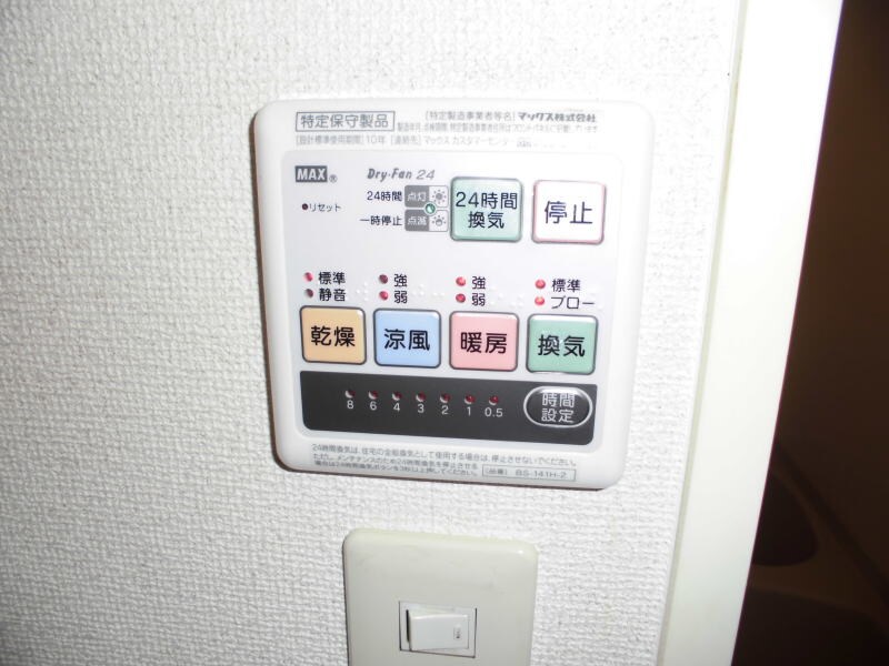 小雑賀マンションの物件内観写真