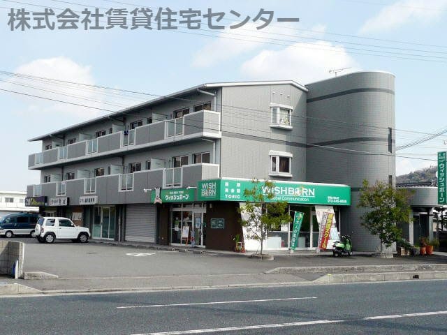 ブルーミングシャトーの物件外観写真