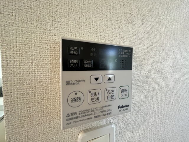 シャン・ロジュマンの物件内観写真