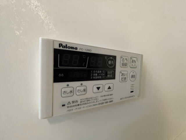 シャン・ロジュマンの物件内観写真