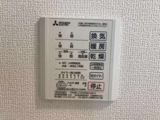 宮前駅 徒歩19分 1階の物件内観写真