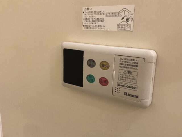 紀三井寺駅 徒歩15分 1階の物件内観写真