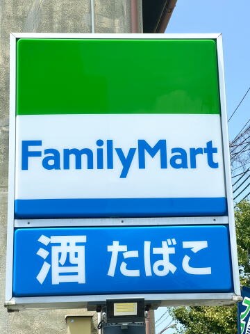 御坊駅 徒歩7分 1階の物件内観写真