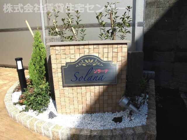 宮前駅 徒歩26分 1階の物件外観写真