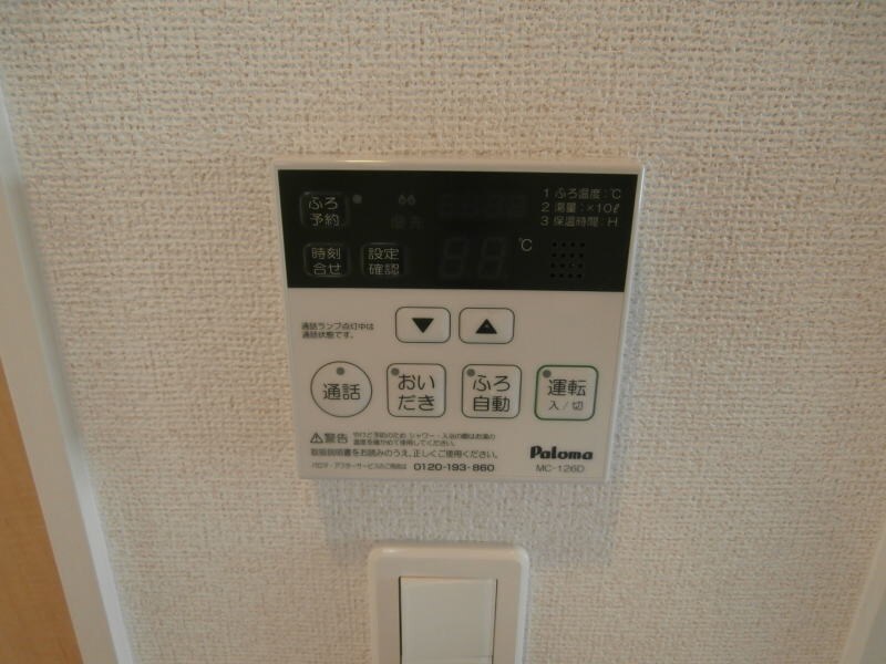 ミーティア　Ⅲの物件内観写真