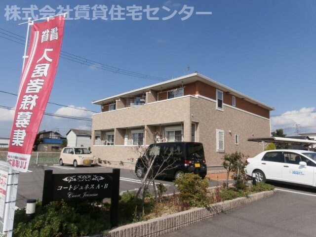 コートジュネスＢの物件外観写真