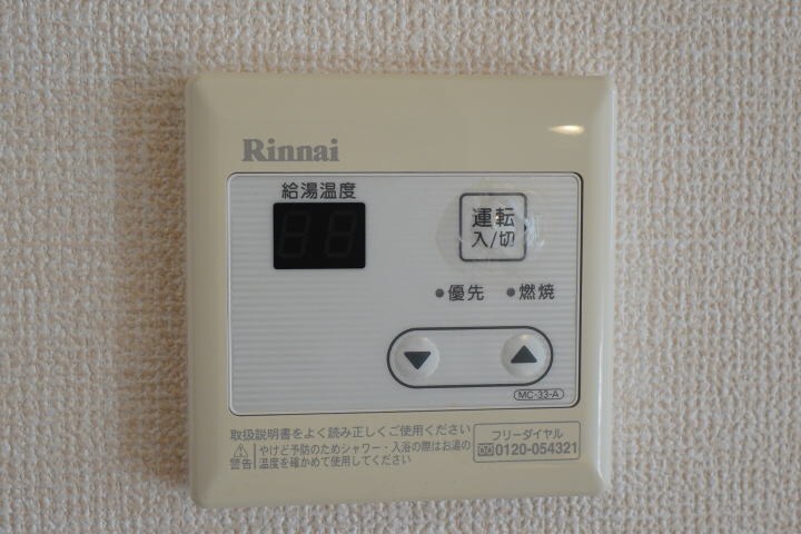 フィオーレ野崎Ⅲの物件内観写真