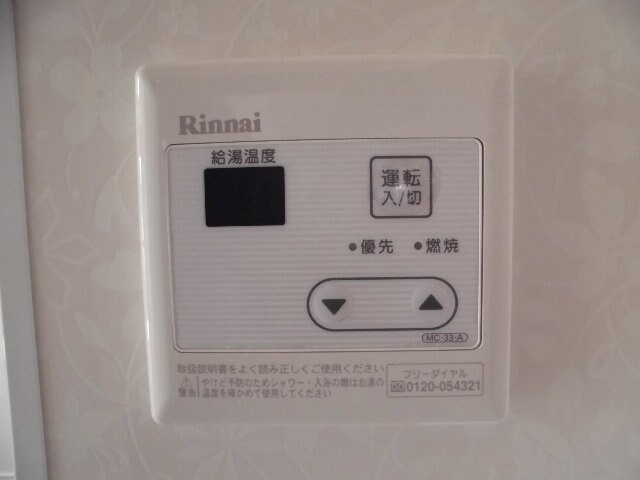 和歌山駅 バス11分  津屋下車：停歩1分 1階の物件内観写真