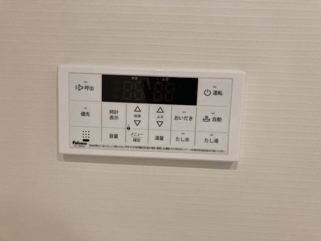 メゾンユタカの物件内観写真