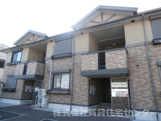 パインズコートの物件内観写真