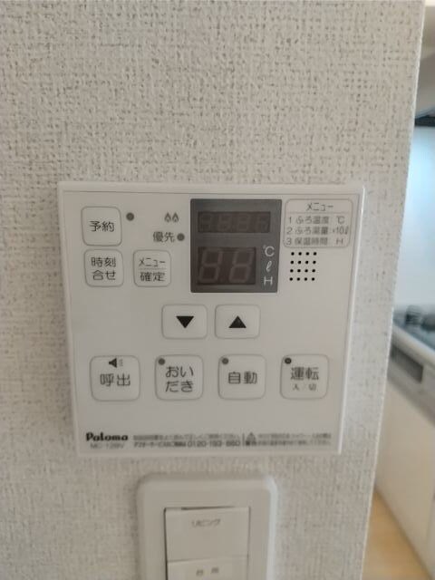 ルフナ　Ⅱの物件内観写真