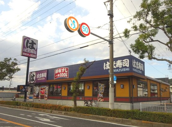 箕島駅 徒歩8分 1階の物件内観写真