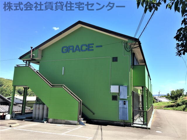 ＧＲＡＣＥ－の物件外観写真