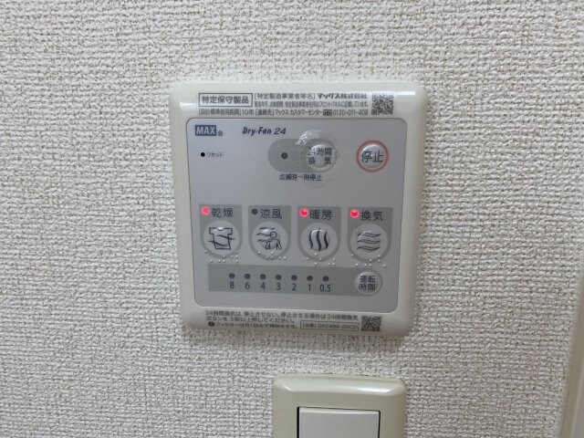 御坊駅 徒歩10分 1階の物件内観写真