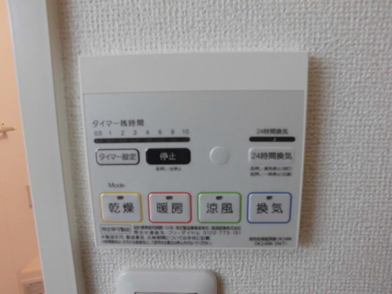 藤並駅 バス13分  こころの医療センター下車：停歩7分 1階の物件内観写真