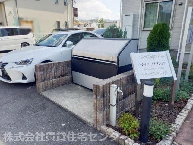 藤並駅 バス13分  こころの医療センター下車：停歩7分 1階の物件内観写真