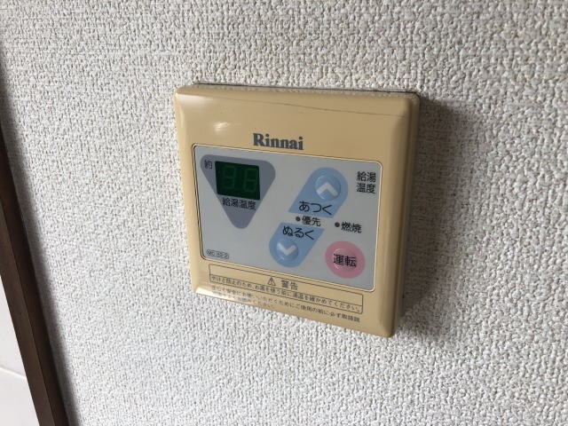 グランディールきのくにの物件内観写真