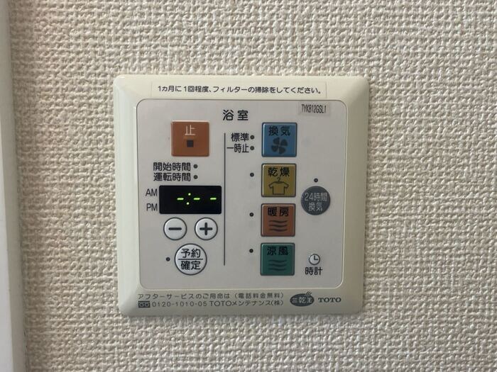 グレイス ヒルズの物件内観写真