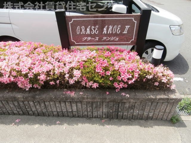 海南駅 徒歩16分 1階の物件外観写真