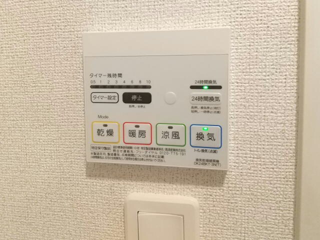 和歌山駅 バス47分  大浦（和歌山県）下車：停歩5分 1階の物件内観写真