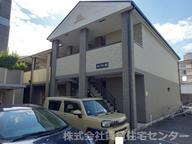 キーウィ荘の物件外観写真