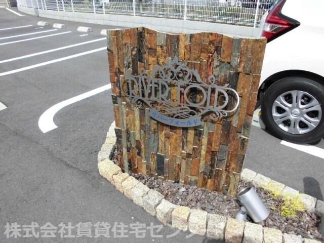 藤並駅 徒歩33分 2階の物件外観写真