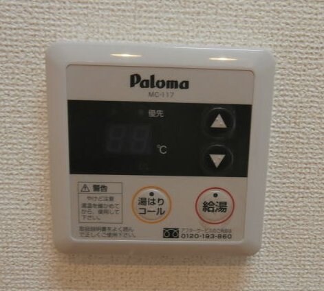 ディンプル　アリモトの物件内観写真