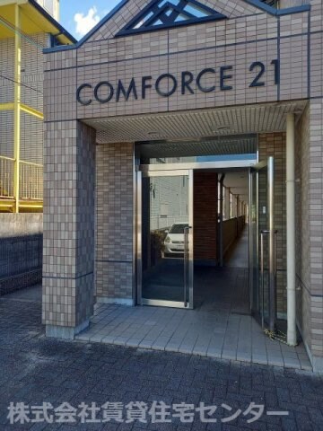 コンフォース２１の物件外観写真