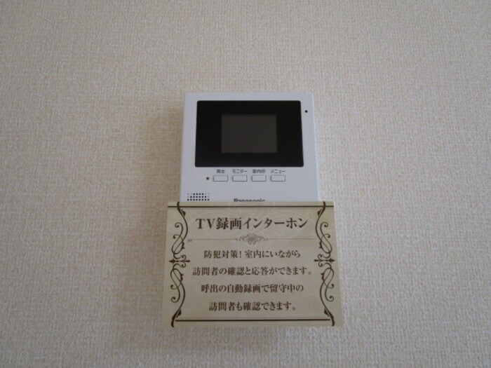 ドエル浜宮の物件内観写真