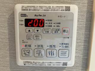 Ｂｅｒｅｏ　Ｐｌａｉｓａｎｔの物件内観写真