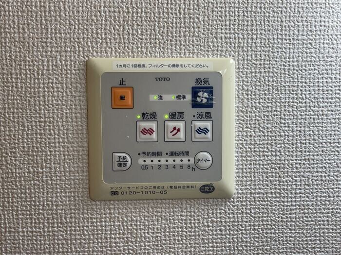 黒江駅 徒歩5分 1階の物件内観写真