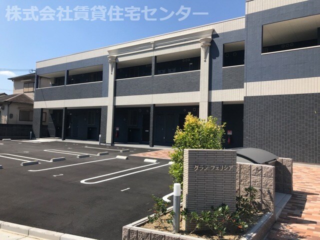 グラン　フェリシアの物件外観写真