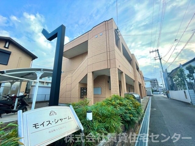 モイス・シャームの物件外観写真