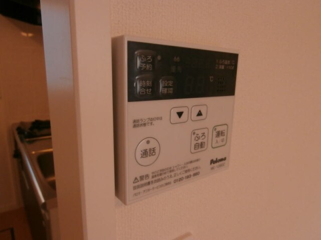 モイス・シャームの物件内観写真