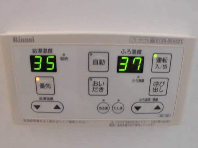 グレイス藤並の物件内観写真