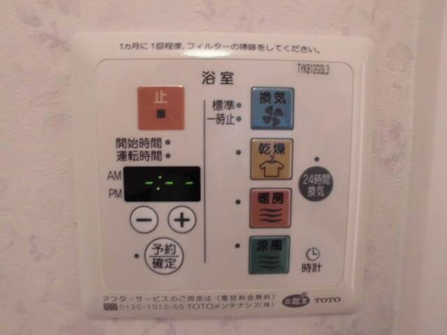 グレイス藤並の物件内観写真