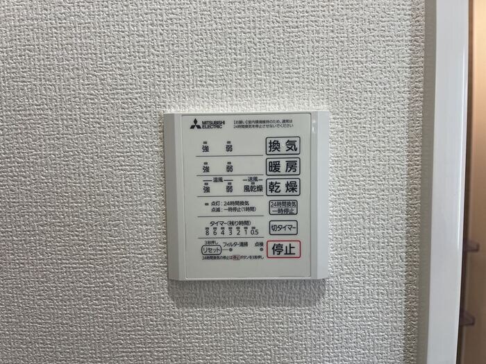 D-Luce 秋月の物件内観写真