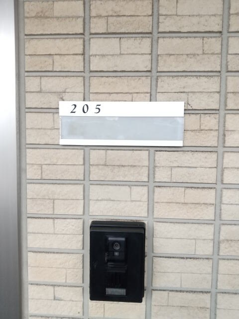 フィオーレ野崎Ⅲの物件内観写真