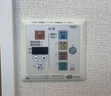 グランヴィルの物件内観写真