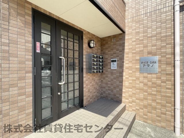 GRACE CASA アマノの物件外観写真