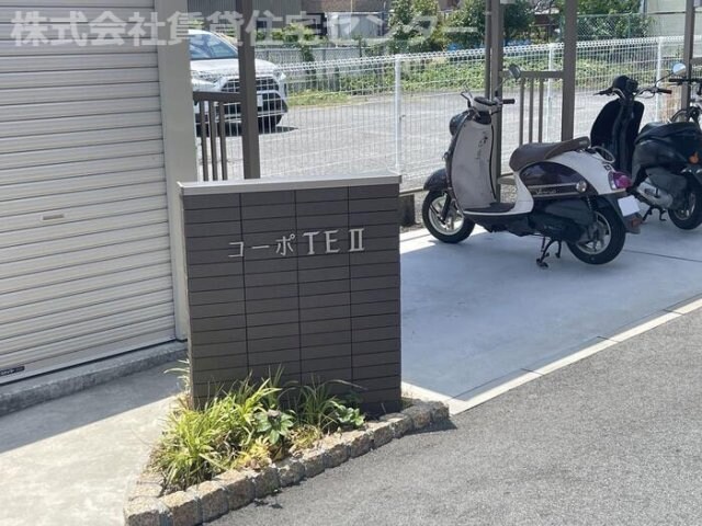 宮前駅 徒歩29分 3階の物件外観写真