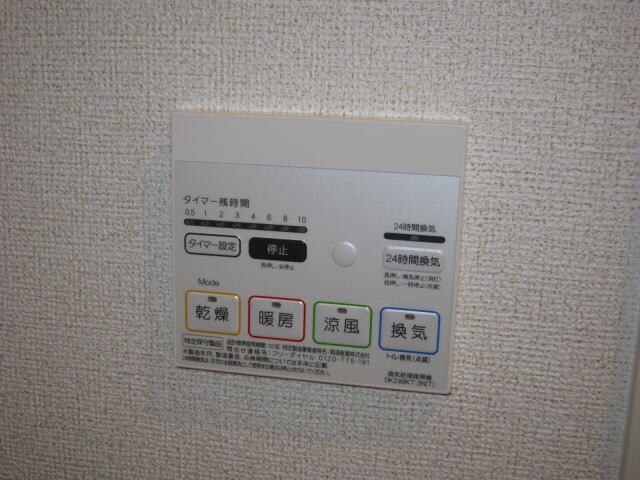 Ｒｉｔｕの物件内観写真