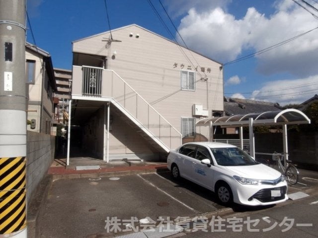 タウニィ酒井の物件外観写真