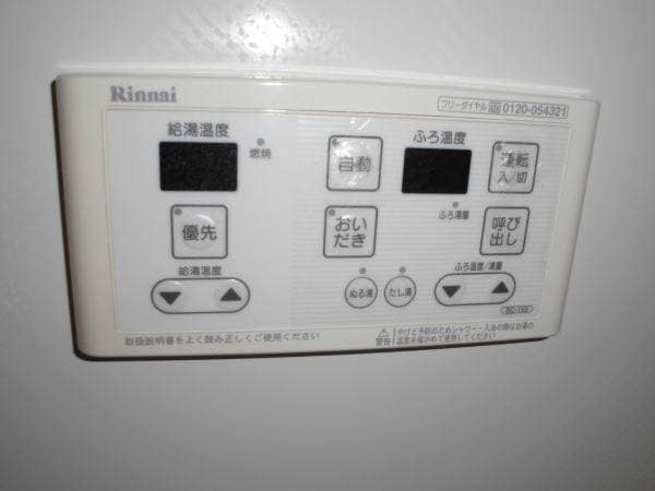 和歌山市駅 バス22分  アパート前下車：停歩3分 1階の物件内観写真