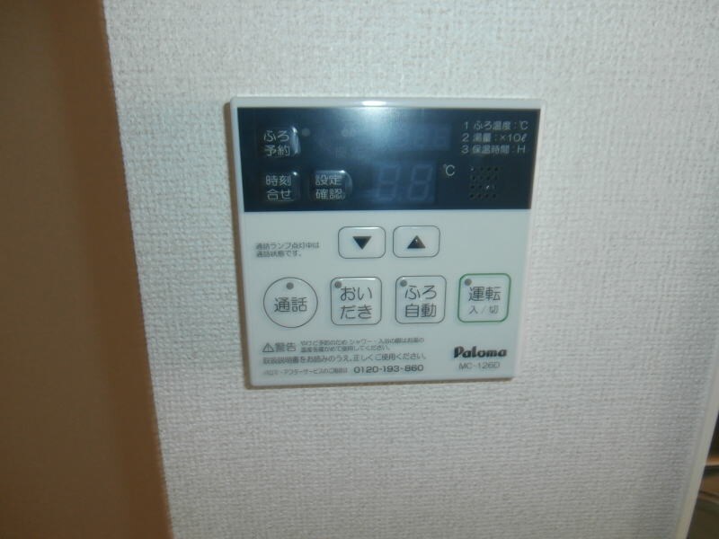 リンデンバウムⅡの物件内観写真