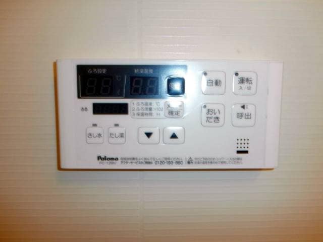 アーベンロートＡの物件内観写真