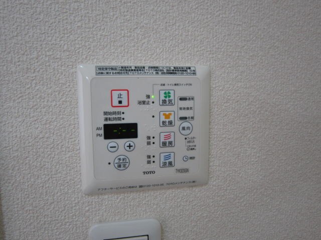 シャーメゾン縁の物件内観写真