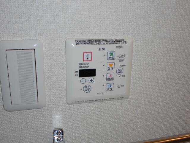 和歌山駅 バス11分  南中島下車：停歩11分 2階の物件内観写真