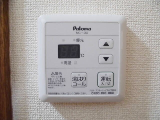 ハイツ塩屋の物件内観写真