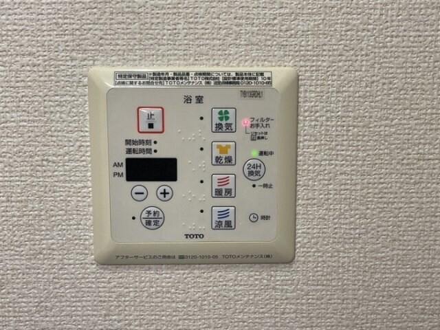 和歌山駅 バス11分  津屋下車：停歩1分 2階の物件内観写真